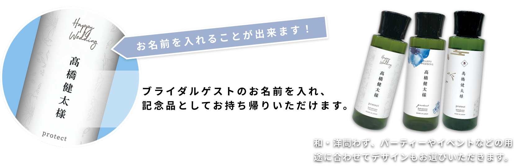 ブライダルオプションの写真